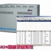 WS824-B国威录音系统