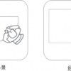 好会通会议电话机MINI-Meeteasy Mini 型会议电话
