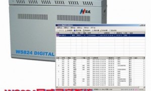 WS824-B国威录音系统