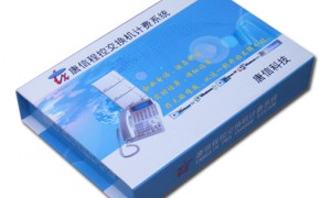唐信计费系统，唐信电话交换机计费软件，酒店电话计费系统