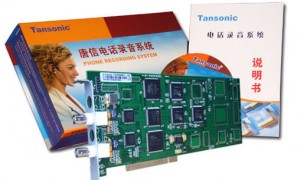 Tansonic唐信TX2006E1数字中继录音系统