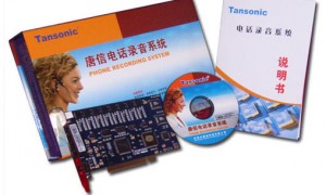 Tansonic唐信TX2006P311型8路电话录音系统