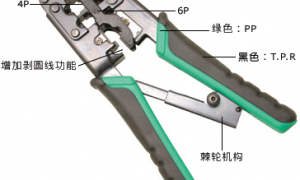 国威WS824交换机快速安装方法电话外线分机内线连接线路测试