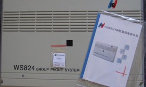 2014年最新的国威WS824-10系列机器配置最新报价，新年促销了