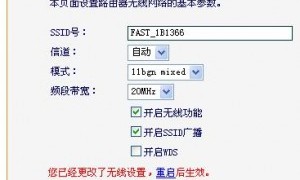 设置了几台WIN7电脑操作系统的电脑使用无线上网显示已经连接但无法上网