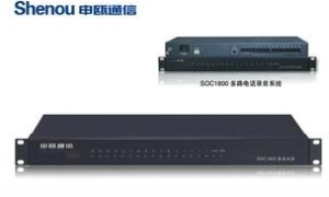 电话交换机安装录音设备的方法，电话分机通话录音，录音卡或是录音盒子安装方法