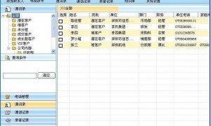 怎么样可以对企业内线电话录音，对公司电话分机内线录音监听，电话销售录音
