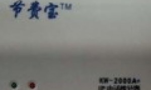 分机呼叫转移到手机的操作方法