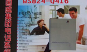 2013年最新优惠，WS824-Q416正品国威4外线16分机不可扩容小电话交换机900元