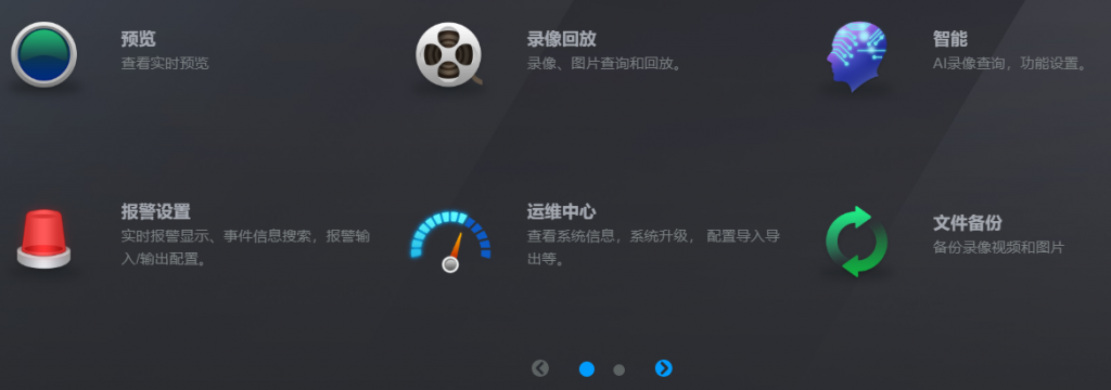 录像机调试